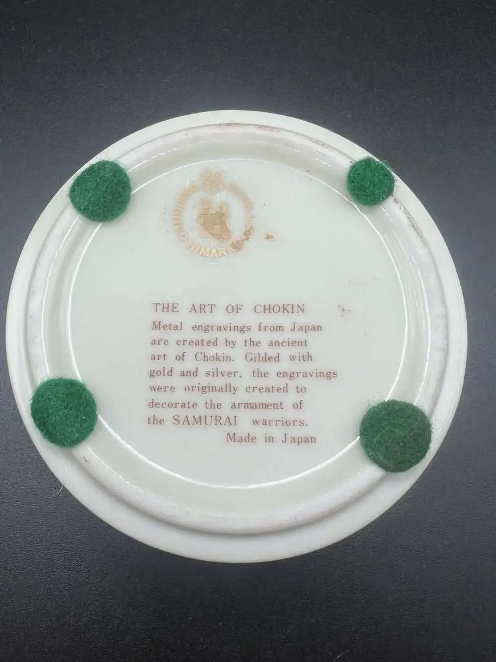 The Art of Chokin Himark 24k Gold Trim Porcelain Trinket Bowl
